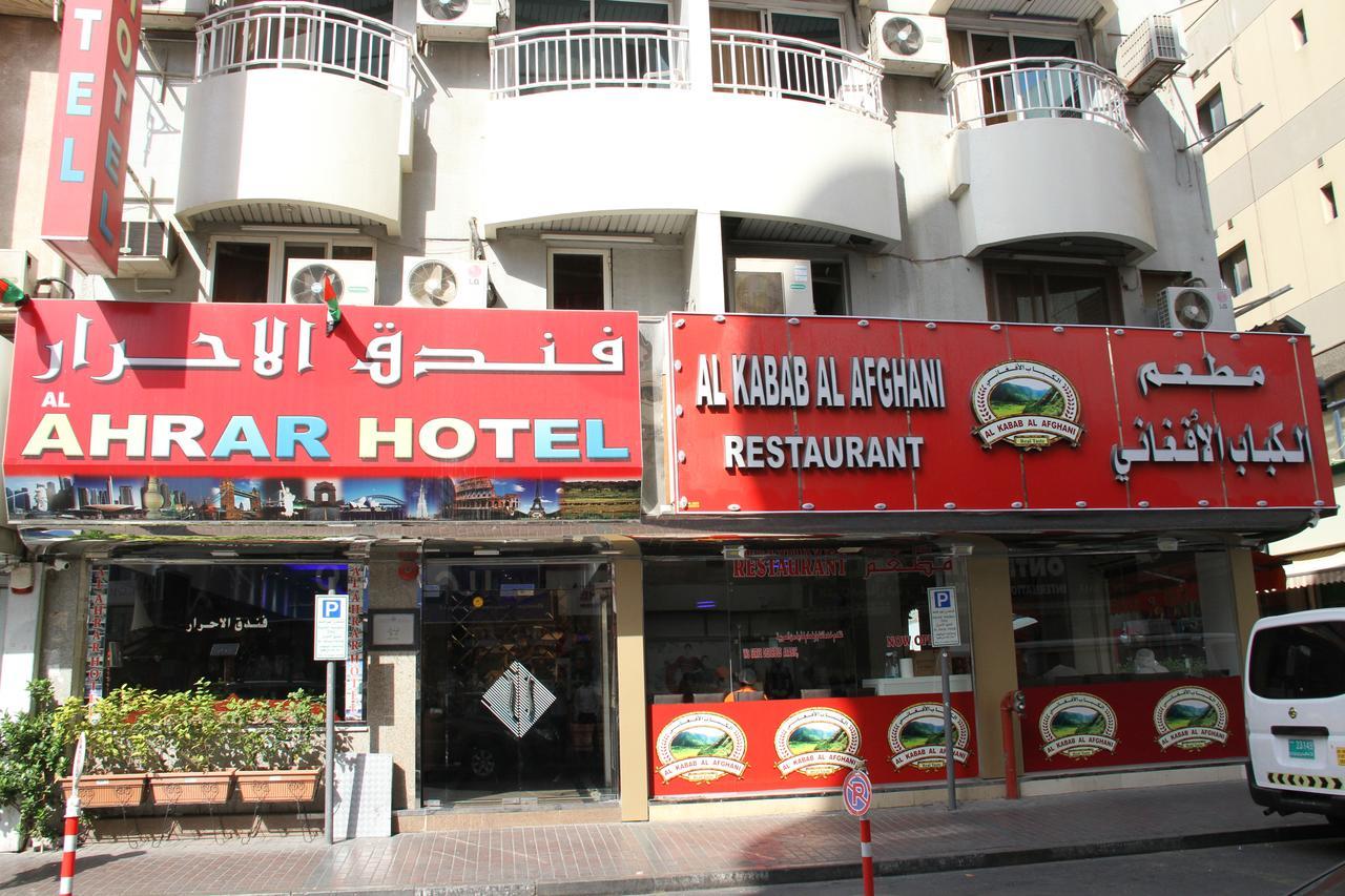 Al Ahrar Hotel Dubai Buitenkant foto